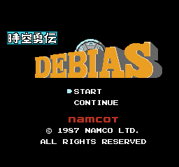 时空勇传 (日版) (动作角色扮演)